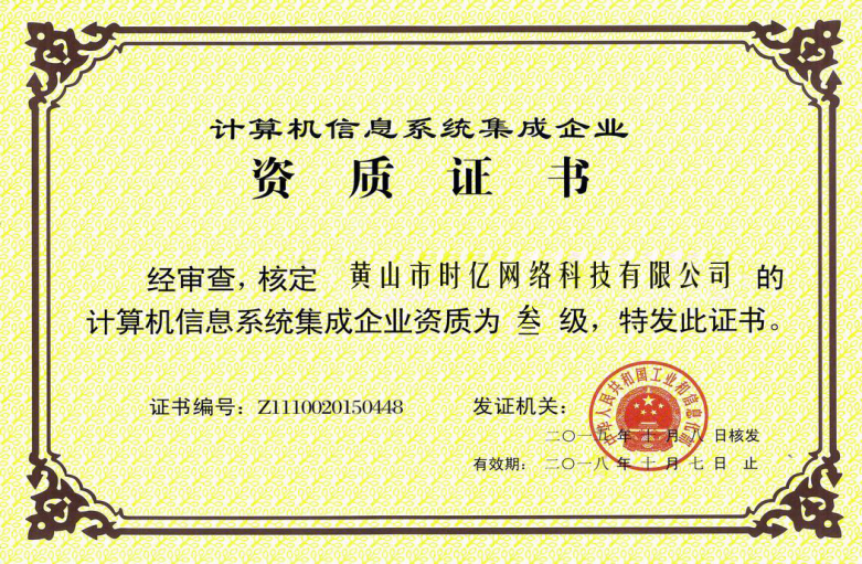 Ӌ��C��Ϣϵ�y������I�Y�|�����C��